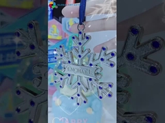 事業 の 促進 の 贈り物