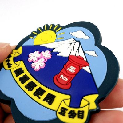 名前